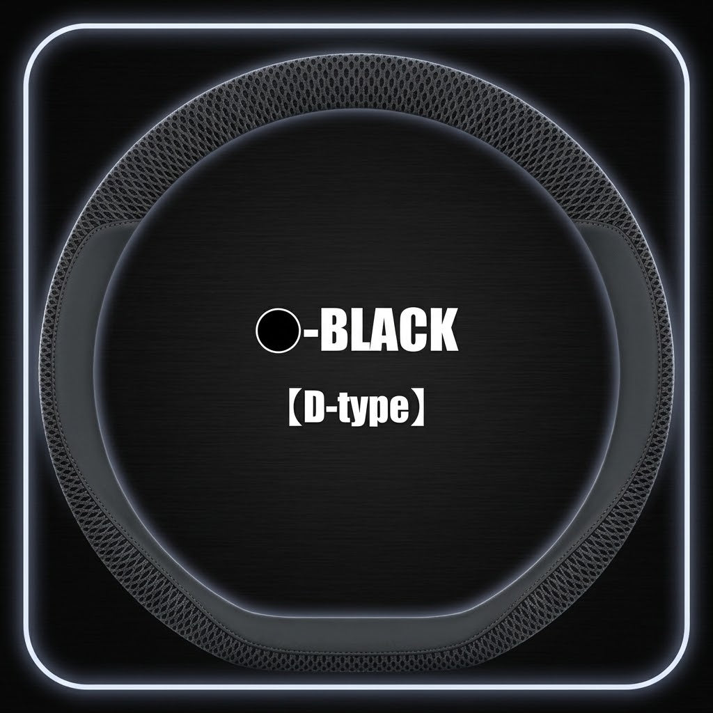 Steering Wheel Cover