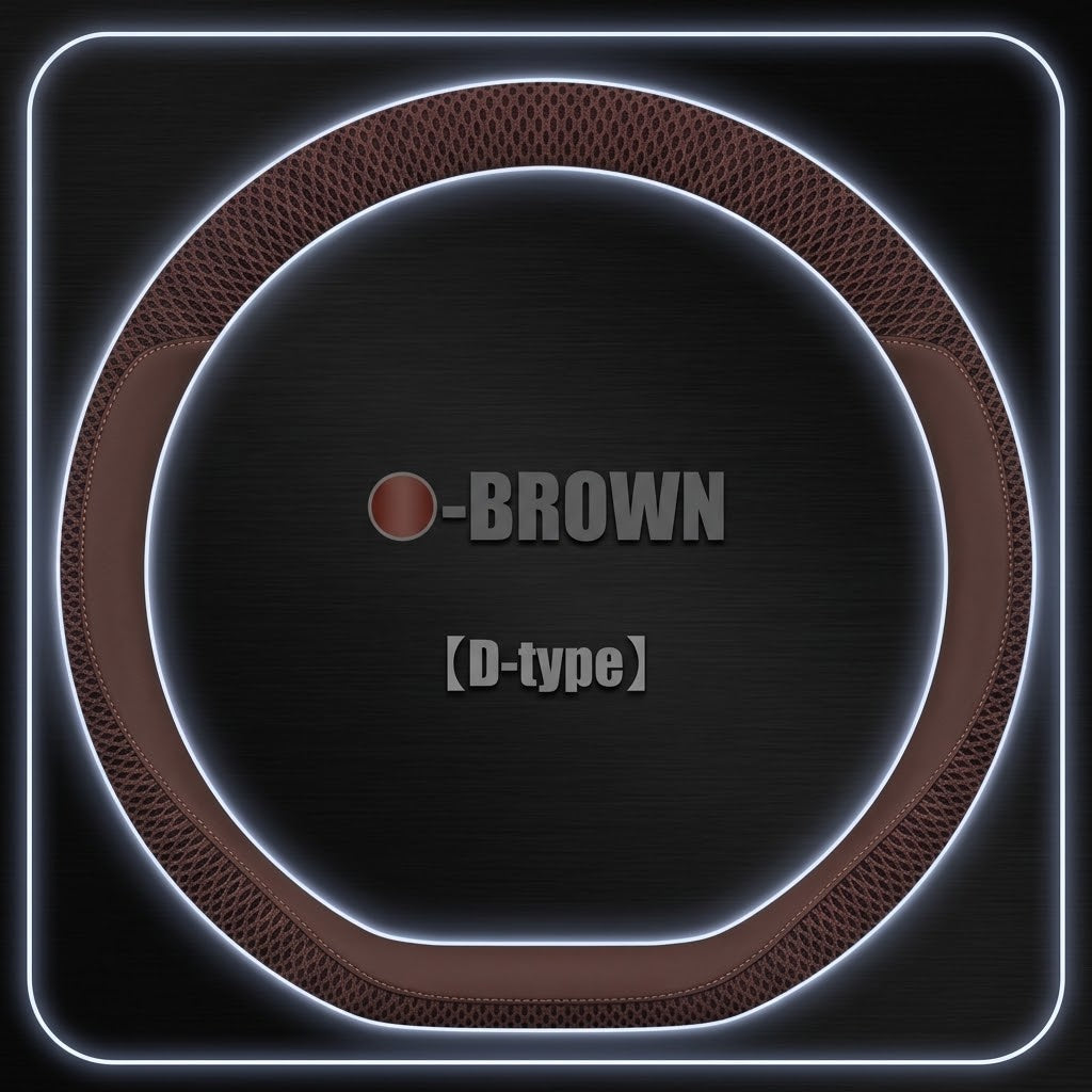 Steering Wheel Cover