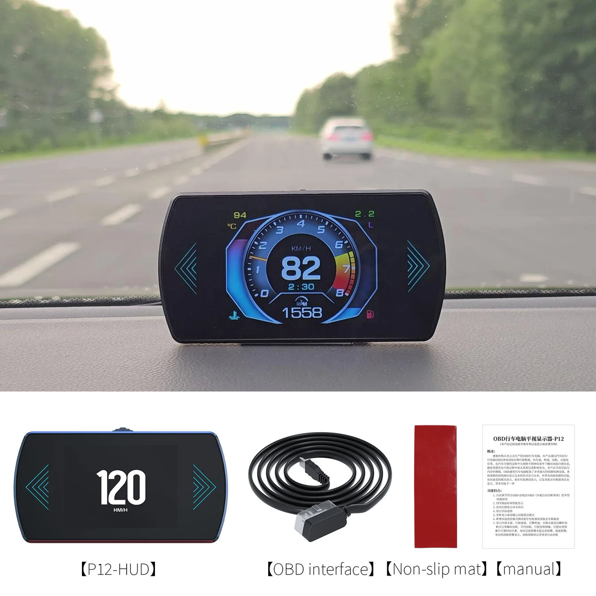 HUD Speedometer
